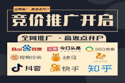 成功SEM竞价专员的五大技巧与经典案例