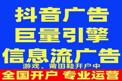 信息流广告的投放策略与效果监测：某零售商的成功经验